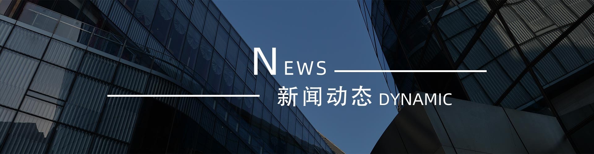 綠志島新聞中心-錫膏、焊錫條、焊錫絲